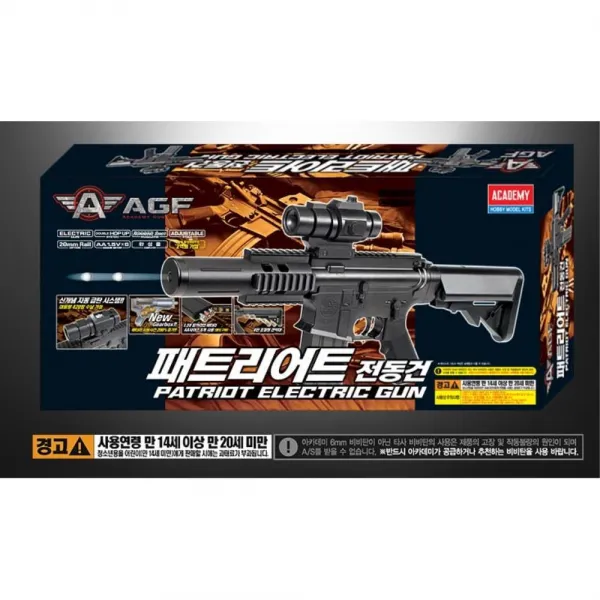 서바이벌 자동발사 비비탄 따발총 전동건 작동장난감