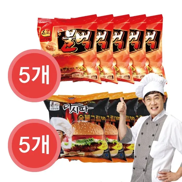 한맥 버거 냉동 불벅 5개+냉동 마시따 5개 매점 편의점 피시방 햄버거, 1세트