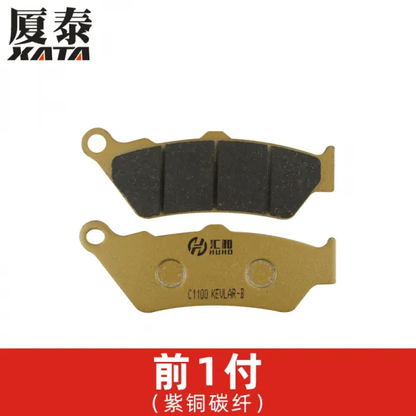 대박쇼핑고고몰 400NK 봄 무드 리프팅 CF650NK 국빈이다 CF650TRGM 앞뒤 레이싱 필름 GT 디스크 가죽, 14 -19 타입 앞 1지불함 (보라
