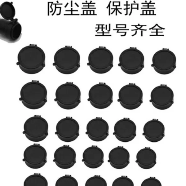 망원경 단망경 캠핑 등산 보호 덮개 방진 물거울 안경탄 블랙 미러 커버로 렌즈 효과, 01 25.5mm