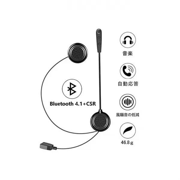 0 QSPORTPEAK 자전거 헤드셋 소득 헤드폰 헬멧 스피커 이어폰 자동 응답 Bluetooth4.1 무, 자세한 내용은 참조