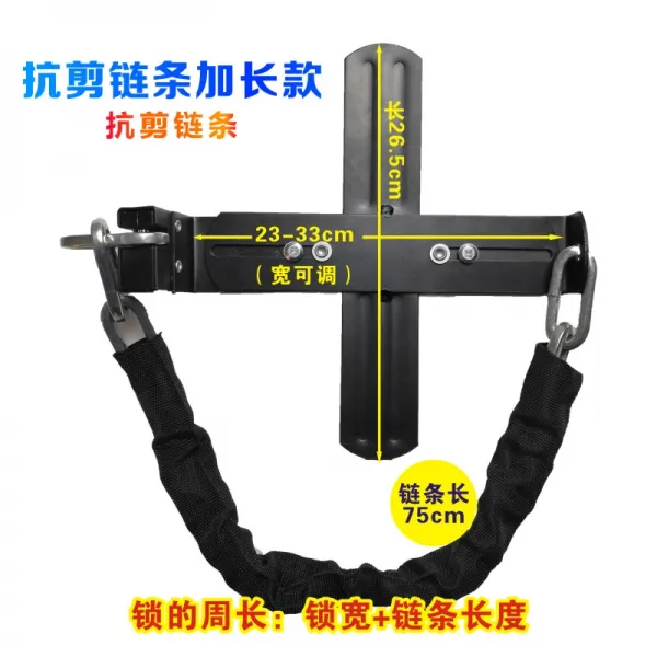 May.25 155번 전기자전거 페달 잠금 에마야디 전기차 배터리 잠금 방범강판 항커팅 체인 잠금Z, 안 티 체인 롱 래 스 팅