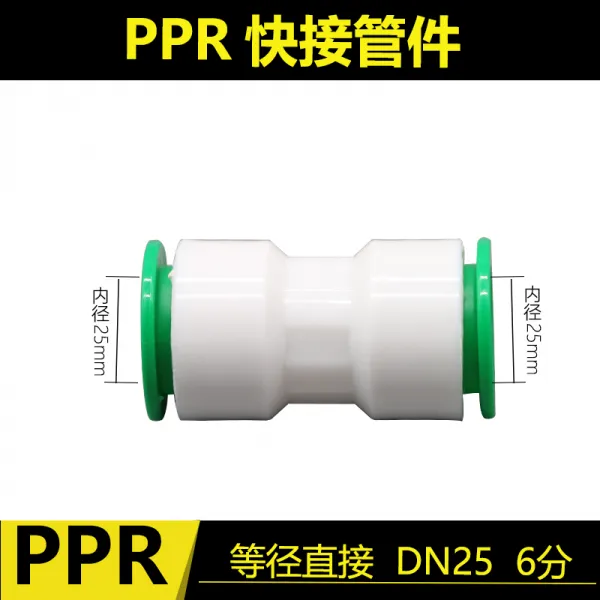 커플러 고속 직접 4볼 호스 마감밸브 쾌입 녹이다 인치 덥다 면제 6PPR 앞니 분외치분 2186093894, 6부 25 등 곧바로