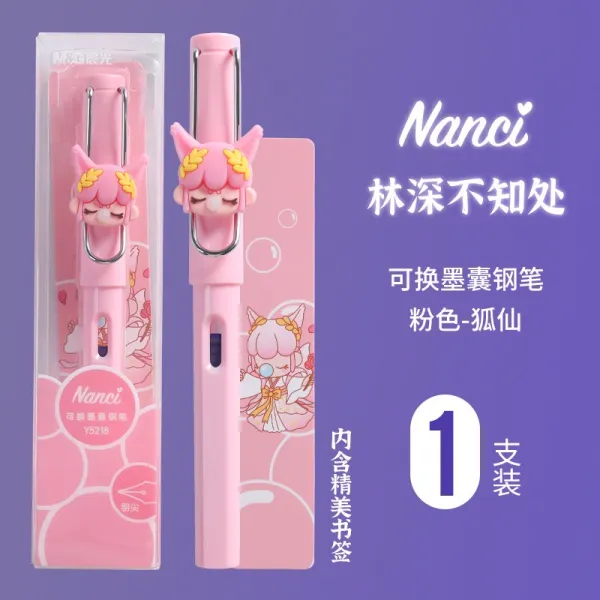 만년필 아침 햇살 NANC 먹물교환 가능 숲이 깊어서 간 곳을 모르다 연판장 뾰족함 여우선 ROLIFE 3137850613, 핑크 봉 -호선 0.38mm 표준세트 뾰족함