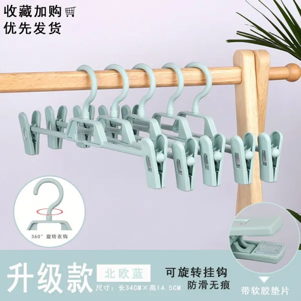 바지걸이 미끄럼방지 플라스틱 노라인 바짓가랑이 바지 수납클립 자바지 치마거는집게 내복 가정을 꾸리다 옷가게 옷걸이 T03 20개 C10 업그레이드형 북유럽블루 회