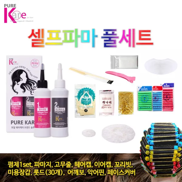 퓨어케어 멀티크리닉 콜라겐 단백펌 풀세트 펌제, 1set, 120ml