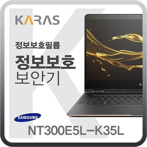 사생활지킴이 블랙버전 Notebook보안기 + 92233믿챗, 이 상품이 마음에 들어요