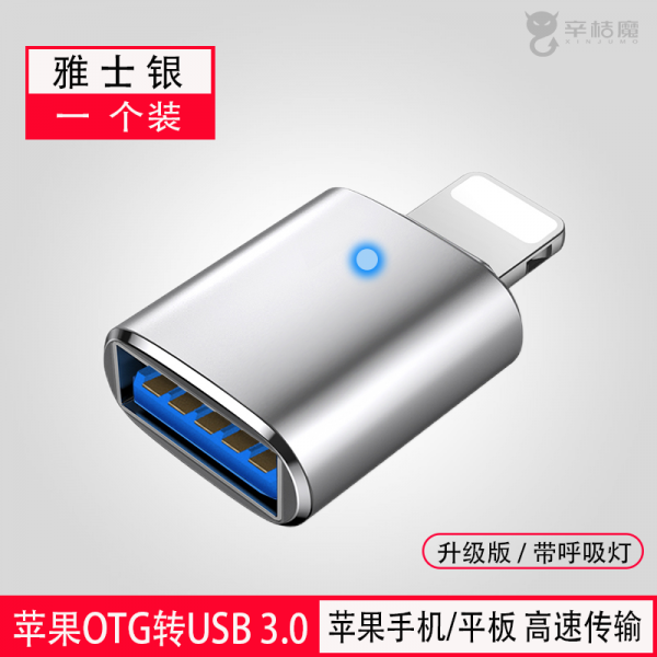 OTG단자 지원모델 적용 사과아이폰 젠더 외부접인 USB메모리 LIGHTNING 넘어오다 30 어댑터 4431172568, 기타, 업그레이드 /호흡을 띠다 등 선비 실