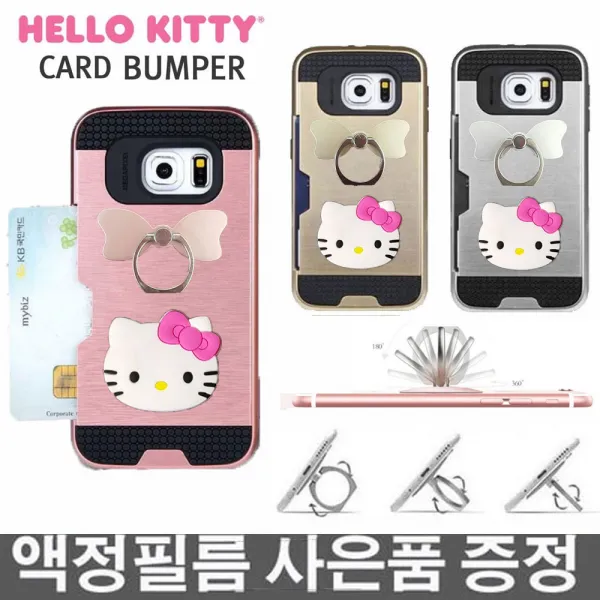 캡짱 LG V30 헬로키티 카드수납 범퍼+ 리본링고리+ 액정필름 휴대폰 케이스