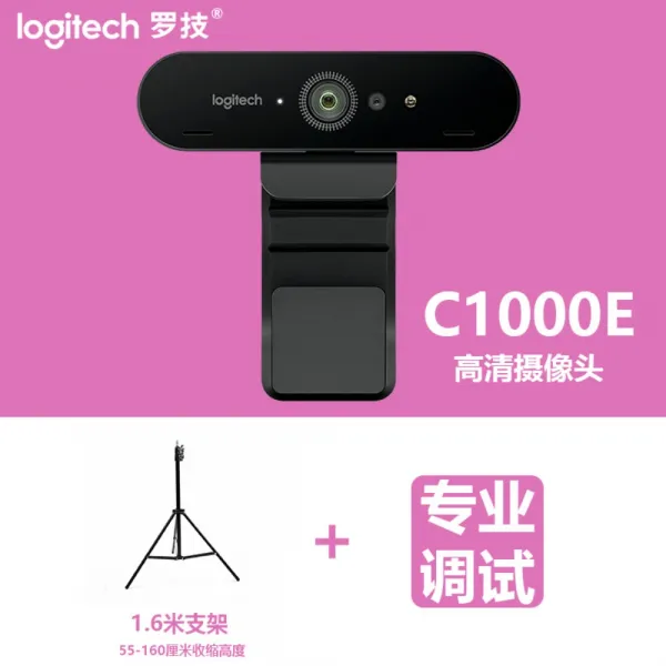 SF Express 1 개 구입 Logitech C1000e 광각 울트라 HD 카메라 4K 비디오 Taobao 라이브 방송 앵커 뷰티 컴퓨터 데스크탑 1080P 장비 전체 세트 대학원 재시험 공식 플래그십 스토어, Logitech C1000E + 1.6m 브래킷