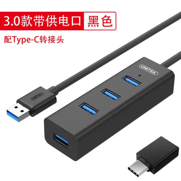 우월자 USB30 분선기 확장기 다구 TYPEC 핸드폰 외부접인 질질 끌다 멀티 기능 꽂다 USD 공 USP 넓히다 HUB, 0.3M, 3.0 타입 벨트에 전력을 공급함 입