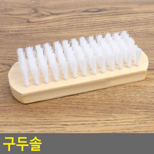 [당일로켓발송] Z-2474 최근 생산한 구두솔, 1개