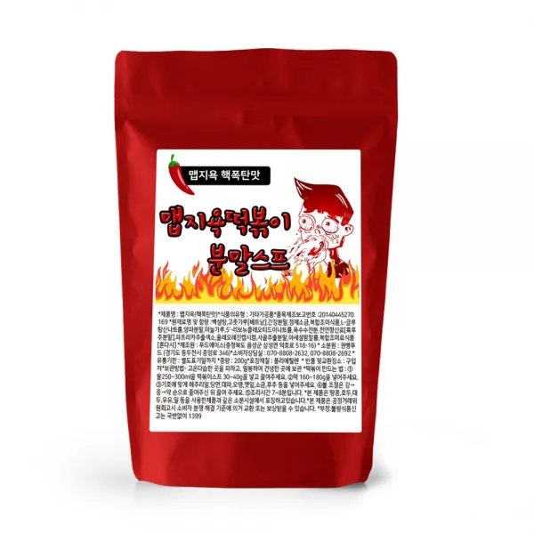 좋은아침 맵지욕 떡볶이분말 떡볶이소스 분말 가루 500g 핵폭탄맛 매운맛, 1개