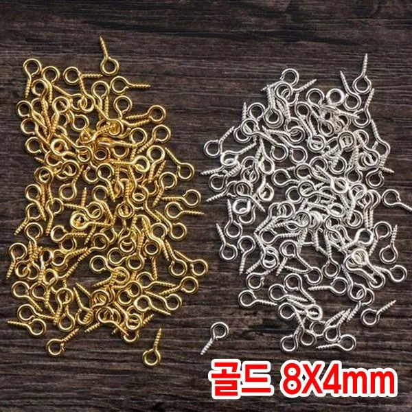 와이지알씨 미라클 9자 나사못 100개 세트 모음 레진 공예 미니어쳐 고리, 9자 나사못 골드 8X4mm 100개