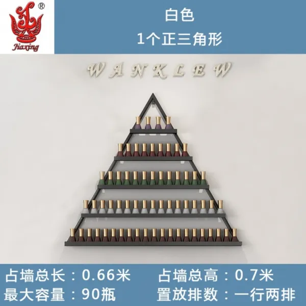 삼각네일아트선반 네일샵 철제 매니큐어 진열대 벽장식, 개, 검정색 원 삼각형 (역삼각형 비고 가능)