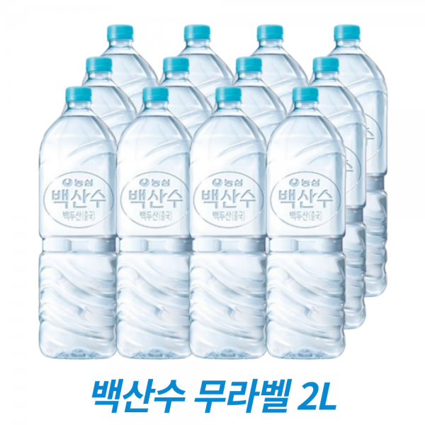백산수 2리터 무라벨 12병 백두산물 무료배송