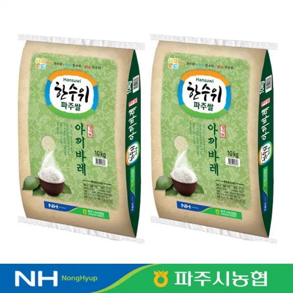 이쌀이다 한수위 아끼바레 20kg, 단품