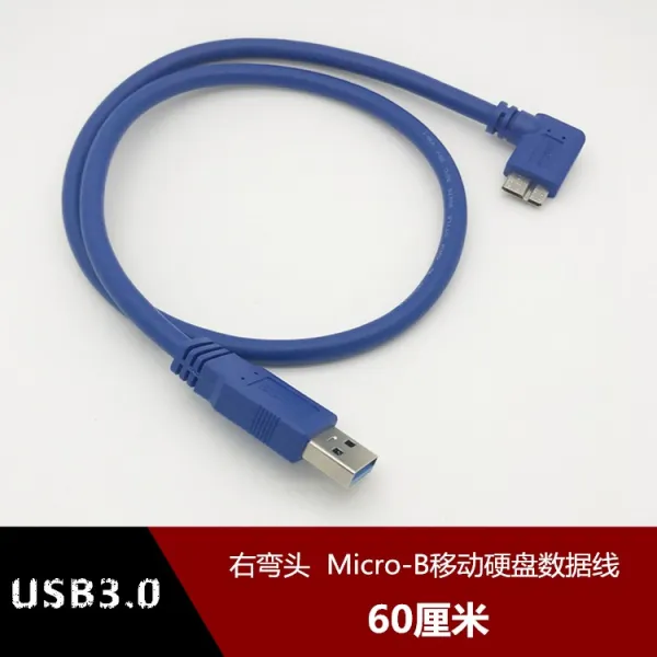 하나샵 Usb 30 Microb 왼쪽 커브 적용 그 다음이다 히체시 수 굽은 머리 기타 오른쪽 커브 60 센치 
