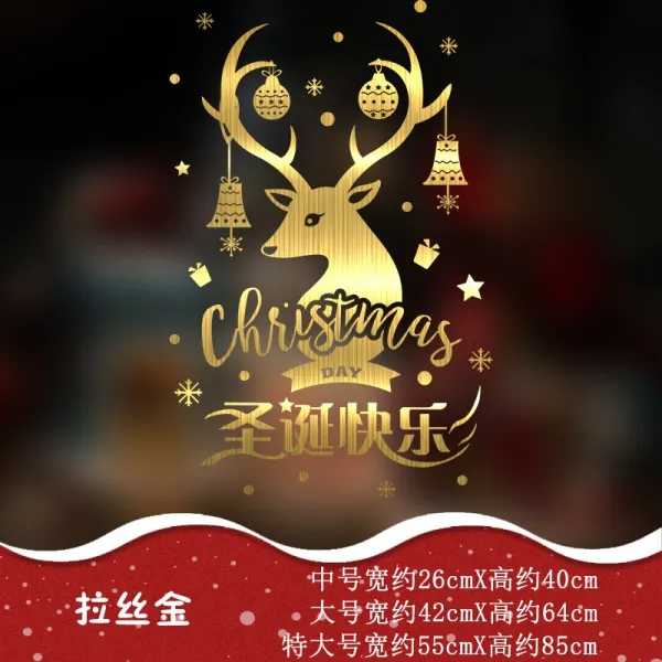 홈 카페 분위기 장식 크리스마스 스티커 창문 인테리어 벽 스티커 산타 새해 눈사람 눈꽃 201106174z 명중 하 다 크리스마스 파티 특대 형 산 타 큰 뿔 사슴