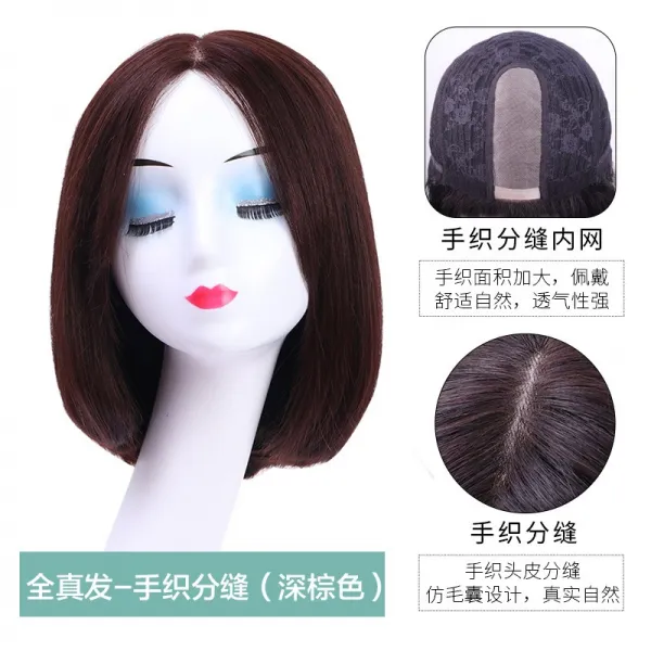 미스김3 패션가발헤어 여성 미디롱 긴머리 스타일리쉬 중 당연히 해야 하는 버튼 단발가발 내추럴 핍진 얼굴을 손질함 생머리, 1, 전 생머리 핸드메이드 가르마 두피 3