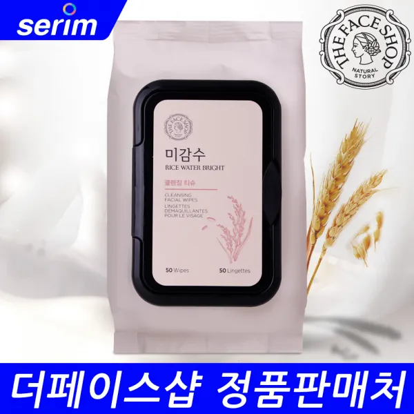 더페이스샵 미감수 브라이트 클렌징 티슈 50매 1개 50매입