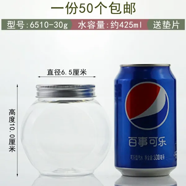 플라스틱용기 (50개--기형 알루미늄병)약재 밀폐용기 다각형 플라스틱병 포장 선물세트, T06-C6510(대형 플랫 드럼 병)-알루미늄 은덮개 50개별포장-이전 압력 감지