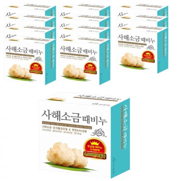 무궁화 사해소금 때비누 목욕비누 100g 12개