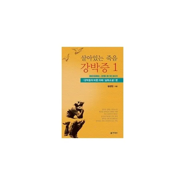 밀크북_2 살아있는 죽음 강박증 1, One color | One Size@1