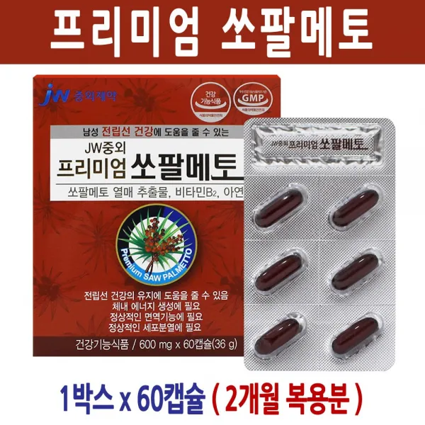 JW중외제약 남자갱년기 영양제 쏘팔메토 아연 마카 복분자 톱야자추출물 로르산 남성 전립선 비대 면역력 건강, 1박스, 60캡슐