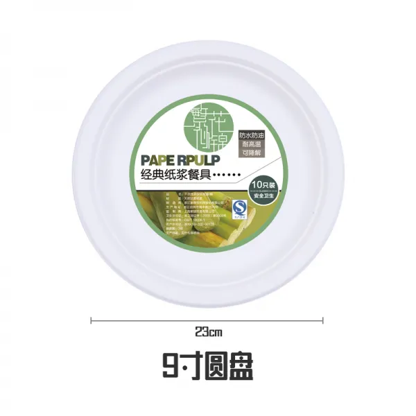 갖가지 꽃들이 비단처럼 아름답다 종이사발 케익 쟁반 룩 야채 에코 피크닉 큐 그릇 그림을그리다 원형 종이접시 9인치 50 개입 본상품