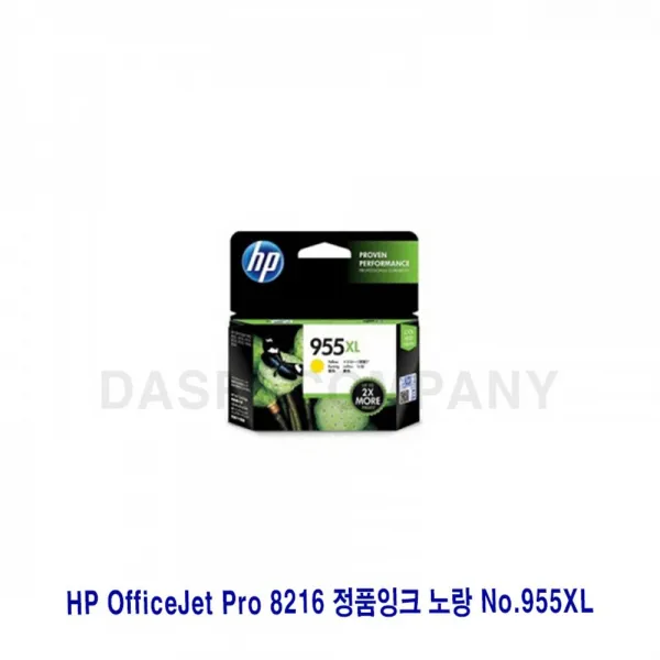 휴/렛/팩/커/드 H P OfficeJet Pro 8216 정/품/잉/크 노랑 No.955XL, 감사합니다. 1, 감사합니다. 본상품선택