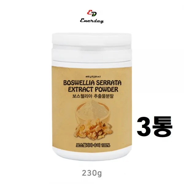 보스웰리아추출분말 보스웰릭산 인도산보스웰리아100% 230g, 3통, 230g