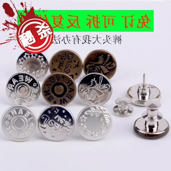 밀크앤씨리얼 단추청바지 조절가능 팬츠 고치다 웨이스트 빅 숏 금속 허리보정 무타공 1번 순 화이바 피아노 페인트 건조 12 톨 룩 1번 도착함 12 번 각