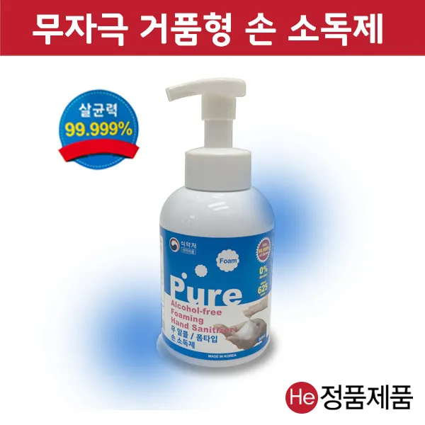 He 무알콜 퓨어팜 펌프형 손소독제 거품형 500mL 케어팜 물이 필요없는 무색 무취 무자극 보습제 함유 손세정제, 1개