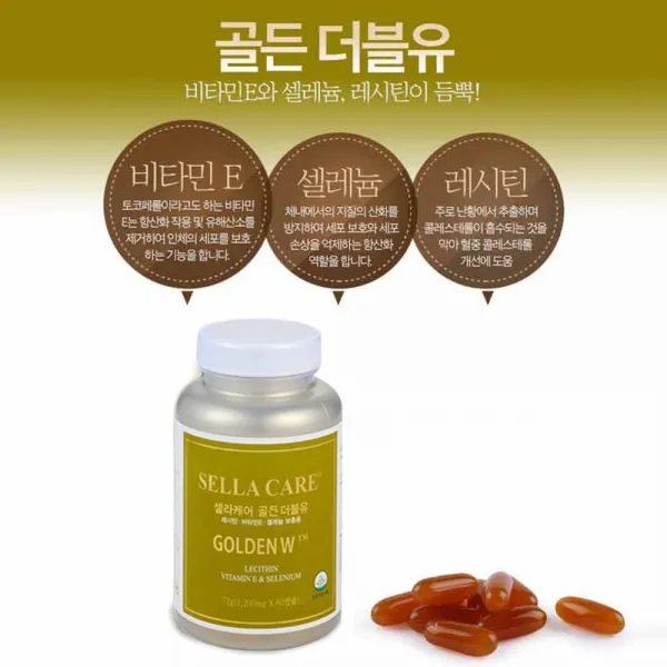 SELLA CARE 셀라케어 골든W 비타민E 셀레늄 난항 레시틴 코셔인증 영양제, 단일상품