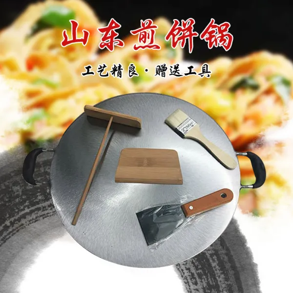 그리들 전병냄비 철판 번철 후라이드팬 후라이팬 잡곡 전병 과일 공구가방 택배, T16-25cm직경 10밀리미터 후송 공구