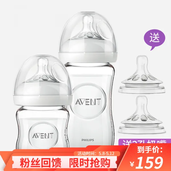 신 안 이 (avent) 필 립 포 자연 원 산 너비 구경 유리 베 이 비 젖병 영국 수입 방 배 기 베 이 비 젖병 120 ml / 240 ml 120 ml + 240 ml 젖 꼭 지 를 배달한다., 상세페이지 참조