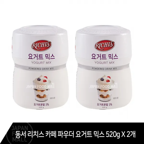 [다다] 동서 리치스 카페파우더 1+1 2종 1세트 구성 기획전 과자세트, 요거트믹스 520g 2개