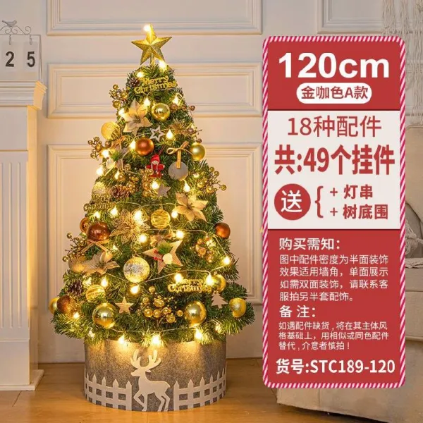 미니 유러피안 플란넬 라탄 노르딕 꼭대기별 쿡밥, 120cm 골드 카색 A타입