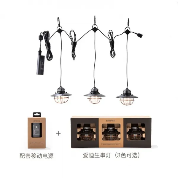 캠핑랜턴 감성 차박 용품 BAREBONES 야외 방수 캠핑램프 캠핑 차박 텐트 럭셔리 조명 작업등, 캠핑랜턴 - 전원공급장치1 + 블랙 3개개