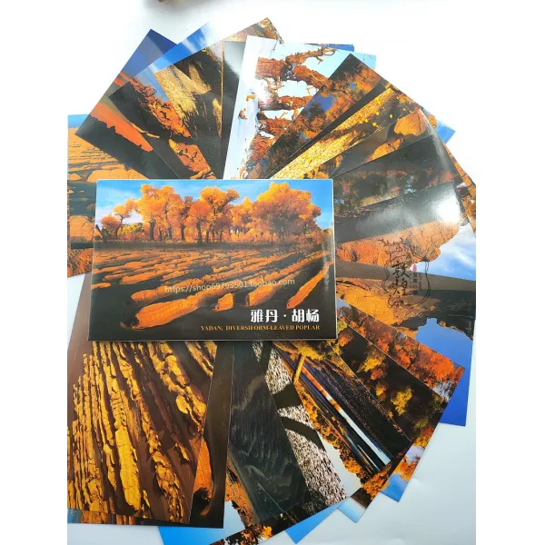 편지엽서 나누다엽서 엽서장 엽서만 엽서류 둔황 뮤럴 특색 모사함 하늘을날다 밸롭 비파 구색사슴 gesture 명승고적 22, 다크 엘로우 둔황 후양린 22 장