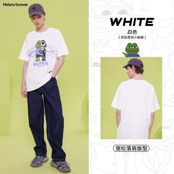 오피셜유니(Officialuni) 메터스 본웨이 슬픈 개구리다 연명 여름 커플룩 플라워 프린트 상의