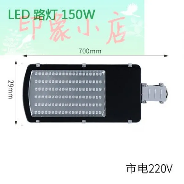 길 램프히터 야외 50W 방수 팔짱을 끼다 220 V 가정용조명 정원 농촌 60W 도 가로등, 수입 결정기 칩셋 150W 램프히터
