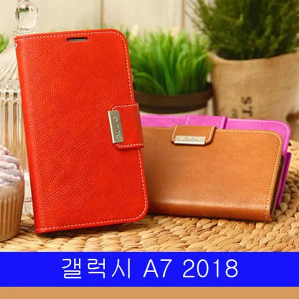 HKC97778 갤럭시 A7 2018 SG히든포켓 다이어리 A750 케이스