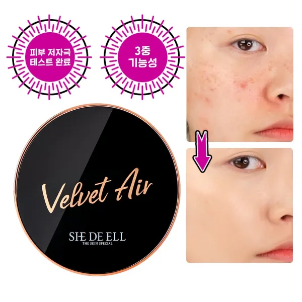쿠션팩트 쉬드엘 벨벳 에어 에이블 쿠션 땀에 강한 쿠션 여배우찐소장템 유명인플루언서핫애정템 15g, 21호 아이보리 본품+리필 SET
