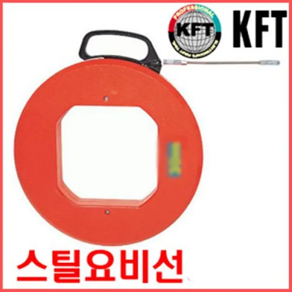 [KFT]스틸요비선/O320A/0320A/60m/요비선/전기/전선케이블/전설공구/입선/작업선