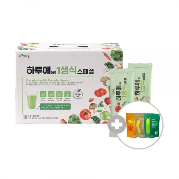자연채움 하루애 1생식 스페셜 30g x 56포(8주분)+프로틴스낵 3봉, 30g 56포