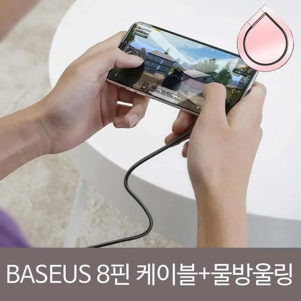 베이스어스 8핀 모바일 이중흡착케이블2m＋물방울링SET 노트9 8핀케이블 갤럭시S9 갤럭시S10 케이블 C타입 노트8 아이폰 충전케이블 갤럭시S