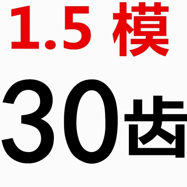 모델 정 도착함 100 금속 똑바로 기어 45 번 스틴 치면 담금질함 두께 출고가, 로션 화이트 로션 화이트 정 어니퍼