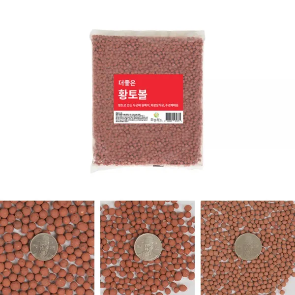 생토원 더좋은 황토볼 5.5kg 수경재배 분갈이흙 하이드로볼, 황토볼(중포장)(중립)